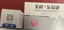 艾科艾科樂(lè )易捷血糖試紙獨立裝OGS-111適用于OGM-111/OGM-321血糖儀 100片試紙+100只采血針【有效期26年8月】 曬單實(shí)拍圖
