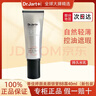 蒂佳婷韓國蒂佳婷銀管bb霜Dr.Jart+女遮瑕粉底液保濕持久隔離防曬霜亮膚 最新版銀管BB霜【1只裝】40ml 曬單實拍圖