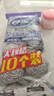 妙潔 鋼絲球十個(gè)裝 家用實(shí)惠不掉屑 曬單實(shí)拍圖