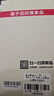 至朗尼 適用榮耀magic v2手機殼V2至臻版折疊屏保護套智能翻蓋全包防摔真素皮商務(wù)男女款  玄黑色 曬單實拍圖