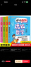 淘氣包蘑菇頭玩轉數學(xué)一年級全4冊（彩圖注音版）數學(xué)繪本趣味數學(xué)益智成長(cháng)小學(xué)生課外書(shū)閱讀推薦 曬單實(shí)拍圖