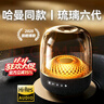 迎歐【全網(wǎng)熱銷(xiāo)100W+丨哈曼琉璃6代】大哈曼藍牙音響琉璃5代音箱4代華強北低音炮桌面電腦柏林之聲 【新款6代丨哈曼級音質(zhì)】Pro Max旗艦版 國行正品+全國聯(lián)保+免費試用 曬單實(shí)拍圖