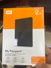 西部數據（WD）2TB 移動(dòng)硬盤(pán) USB3.0 My Passport隨行版2.5英寸 黑 機械硬盤(pán) 筆記本電腦外接 大容量加密存儲 曬單實(shí)拍圖