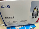 格之格CF237A硒鼓適用惠普M607n M608x M631h M609dh墨盒M633fh粉盒 標準容量 11000頁(yè) M632fht M609dn M608dn墨粉盒 曬單實(shí)拍圖