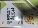 2025新版黃東坡探究應用新思維數學(xué)八年級奧數培優(yōu)新方法中學(xué)思維訓練競賽題教程 曬單實(shí)拍圖
