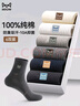 貓人男士襪子男100%純棉防臭吸汗10A級抗菌秋冬長(cháng)襪休閑商務(wù)中筒襪6雙 曬單實(shí)拍圖