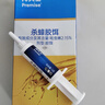 拜滅士 拜耳蟑螂藥5g殺蟲(chóng)劑滅蟑餌劑蟲(chóng)卵雙殺連環(huán)誘殺家用廚房 曬單實(shí)拍圖