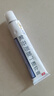 [布特]氟芬那酸丁酯軟膏 10g:0.5g 1盒裝 假一罰十 曬單實(shí)拍圖