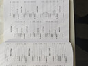 簡(jiǎn)譜基本樂(lè )理視唱練耳基礎教程 曬單實(shí)拍圖