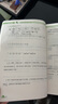2025秋尖子生題庫(kù)六年級(jí)上冊(cè)下冊(cè)數(shù)學(xué)語(yǔ)文英語(yǔ)人教版北師版小學(xué)學(xué)霸提分練習(xí)冊(cè)一課一練課堂同步練習(xí)題課時(shí)作業(yè)本思維訓(xùn)練天天練習(xí)冊(cè) 【25秋】六年級(jí)上冊(cè) 數(shù)學(xué)人教版 曬單實(shí)拍圖