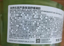 自然樂(lè)園蘆薈膠貼貼霜妝前補(bǔ)水曬后修復(fù)b5保濕乳液面霜蘆薈凝膠300ml*3 曬單實(shí)拍圖