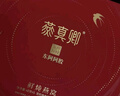 東阿阿膠花少好營(yíng)養 即食燕窩70g*6瓶禮盒裝孕婦長(cháng)輩滋補營(yíng)養品中秋節禮物 曬單實(shí)拍圖