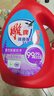 雕牌 除菌馨香洗衣液 薰衣草香 3.5kg*2瓶 除菌率99%(新老包裝隨機發(fā) 曬單實(shí)拍圖