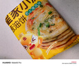 皇家小虎老上海風(fēng)味蔥油餅30片/2.7kg 手抓餅面皮早餐半成品煎餅 源頭直發(fā) 曬單實(shí)拍圖