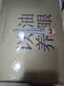 阿芙【董潔推薦】11籽眼部按摩儀一體式精油+眼貼膜禮盒裝 曬單實(shí)拍圖