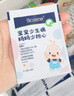 合生元（BIOSTIME）原味兒童益生菌小藍(lán)帽 嬰兒益生元雙歧桿菌增強(qiáng)免疫 60袋 曬單實(shí)拍圖