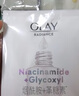 玉蘭油（OLAY）3.0版新包裝玉蘭油水感透白面膜26g超抗糖小白瓶煙酰胺革糖素 發(fā)10片3.0版超抗小白瓶面膜 曬單實(shí)拍圖