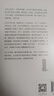 【中信家教系列自選包郵】少年發(fā)聲 不被理解的少年 真希望我父母讀過(guò)這本書(shū) 孩子的品格 夏山學(xué)校 窗邊的小豆豆原型 看見(jiàn)孩子 洞察共情與聯(lián)結養育男孩養育女孩 你的孩子會(huì )慶幸你讀過(guò) 【新品】我為孩子打突圍 曬單實(shí)拍圖