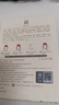 馬應(yīng)龍八寶 緊致型眼貼膜10對(duì) 男女士淡化黑眼圈細(xì)紋提拉緊致補(bǔ)水保濕 曬單實(shí)拍圖