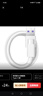 榮耀5A Type C 數據線(xiàn)/充電線(xiàn)/快充 AP71 適用榮耀Magic7/榮耀300/X系列/華為Mate70/P系列/Nova系列 曬單實(shí)拍圖