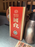 國(guó)臺(tái) 國(guó)標(biāo)酒  醬香型白酒 53度 500ml*6瓶 整箱裝 新老包裝隨機(jī)發(fā)貨 曬單實(shí)拍圖