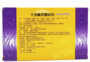 [藏王天寶]十五味龍膽花丸 0.3g*48丸 5盒裝 支氣管炎咳嗽藥止咳化痰清肺治療支氣管炎咳嗽的藏藥（視覺(jué)特效） 低至55/盒 曬單實(shí)拍圖