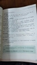 人教版小學(xué)生同步作文 五年級上冊 緊扣課本單元設置 知名專(zhuān)家全面立體指導 曬單實(shí)拍圖