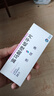 【原研藥】[思瑞康] 富馬酸喹硫平片 0.2g*20片/盒 曬單實(shí)拍圖