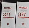 ZHENMI新加坡進(jìn)口美白素顏面霜防曬隔離遮瑕三合一bb霜防水汗提亮貴婦膏 曬單實(shí)拍圖