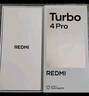 小米（MI）【國家補貼】REDMI Turbo 4 Pro 第四代驍龍8s 7550mAh長(cháng)續航 16GB+256GB 白色 小米紅米5G手機 曬單實(shí)拍圖