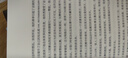 優(yōu)勢(shì)談判 兩任美國(guó)總統(tǒng)首席談判顧問羅杰·道森代表作 曬單實(shí)拍圖