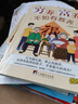 哈利·波特與被詛咒的孩子 課外閱讀 閱讀 課外書(shū) 一升二銜接 小升初銜接 曬單實(shí)拍圖
