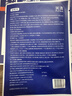 芙清醫用敷料面膜型4盒（20片）黑膜械字號祛痘改善皮炎教師節禮物 曬單實(shí)拍圖