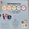 點(diǎn)讀版 【贈拼讀練習手冊】趣味拼音學(xué)校全6冊3-6歲兒童學(xué)前幼兒園小學(xué)一年級語(yǔ)文拼音啟蒙聲母韻母語(yǔ)法知識學(xué)習繪本圖畫(huà)書(shū) 支持老版小猴皮皮點(diǎn)讀筆 曬單實(shí)拍圖