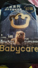 bc babycare紙尿褲皇室獅子王國拉拉褲新生嬰兒尿不濕寶寶弱酸超薄透氣尿褲 皇室紙尿褲S碼40片（4-8kg） 曬單實(shí)拍圖