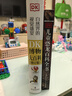 當當正版童書(shū) DK百科全書(shū)系列 dk博物大百科可選 精裝全彩科普百科全書(shū) DK兒童百科全書(shū) 太空恐龍植物百科全書(shū) 6-7-9-10-12-14歲 小學(xué)生科普百科課外推薦書(shū)籍 【點(diǎn)讀筆套裝】 DK博物大 曬單實(shí)拍圖
