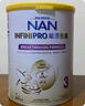 雀巢（Nestle）能恩全護 適度水解 6HMO 嬰幼兒奶粉 3段 350g/罐 12-36個(gè)月 低敏 曬單實(shí)拍圖