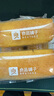 良品鋪子全麥椰香紅豆卷面包800g夾心手撕面包整箱學(xué)生營(yíng)養早餐休閑零食 曬單實(shí)拍圖