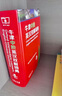 牛津中階英漢雙解詞典（第5版） 新概念英語詞匯單詞學(xué)習(xí)中小學(xué)1-6年級教材教輔新華字典現(xiàn)代漢語詞典成語故事古漢語常用字古代漢語課外閱讀作文常備工具書 曬單實(shí)拍圖