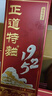 京東京造正道特曲1952濃香型白酒 52度500ML*6瓶整箱裝 宴請團購中秋送禮 曬單實(shí)拍圖