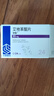[申維]艾地苯醌片 30mg*24片 5盒裝 曬單實(shí)拍圖