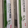 麗芙阿達帕林凝膠35g/盒第三代維a酸乳膏醫用祛痘印修復淡化痘印痘坑修復祛痘藥膏去黑頭收縮毛孔粗大修復 曬單實(shí)拍圖