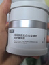 可復美焦點(diǎn)面霜50g重組膠原蛋白光奕律時(shí)舒緩精華霜抗皺緊致修護 舒緩 曬單實(shí)拍圖
