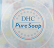 DHC橄欖蜂蜜皂90g 溫和潔面皂深層清潔洗臉皂 綿密泡沫清潔滋養 曬單實(shí)拍圖