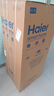 海爾（Haier）「真省電」165升風(fēng)冷無(wú)霜一級能效雙開(kāi)門(mén)租房家用辦公室小型冰箱國家補貼HC2-165WGHC2E9WV 曬單實(shí)拍圖