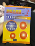 朗文·外研社·新概念英語1：英語初階（點讀版） 曬單實拍圖