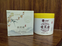 dyey老國貨黃芪霜保濕乳液面霜老牌子國貨提亮改善暗沉護(hù)膚品潤膚200g 曬單實拍圖