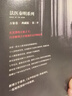法醫秦明:無(wú)聲的證詞（芒果臺熱播懸疑網(wǎng)劇原著(zhù)_周雨彤主演） 小說(shuō) 曬單實(shí)拍圖