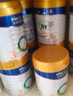 美素佳兒（Friso）皇家幼兒配方奶粉 3段（1-3歲幼兒適用）400g 乳鐵蛋白（新國標） 曬單實(shí)拍圖