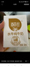 百菲酪水牛奶純牛奶 3.8g優(yōu)質乳蛋白寶寶愛喝200ml*12盒 中秋送禮禮盒裝 曬單實拍圖